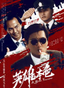 成人a大片高清在线观看